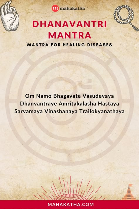 The Dhanavantri Mantra pays tribute to the Lord Dhanavantri for healing diseases. Click here to learn its meaning, benefits, and how it can heal you. Dhanvantri God Mantra, Bhagwan Dhanvantari, Dhanvantari Mantra, Spiritual Mantras, Vishnu Mantra, Atharva Veda, Most Powerful Mantra, Mantra Chanting, Powerful Mantras