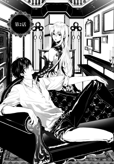 Rosen Blood Manga, Rosen Blood, Vampire Manga, Anime Boy Hair, Blood Art, Positive Art, Good Anime To Watch, Manga List, Gothic Anime