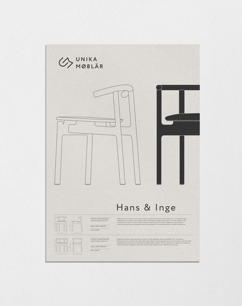 Posters for furniture company on Behance Furniture Poster Design, Furniture Poster, Design Portfolio Layout, Catalogue Cover, Luxe Logo, Catalog Design Layout, Furniture Graphic, Logo Luxe, Mises En Page Design Graphique