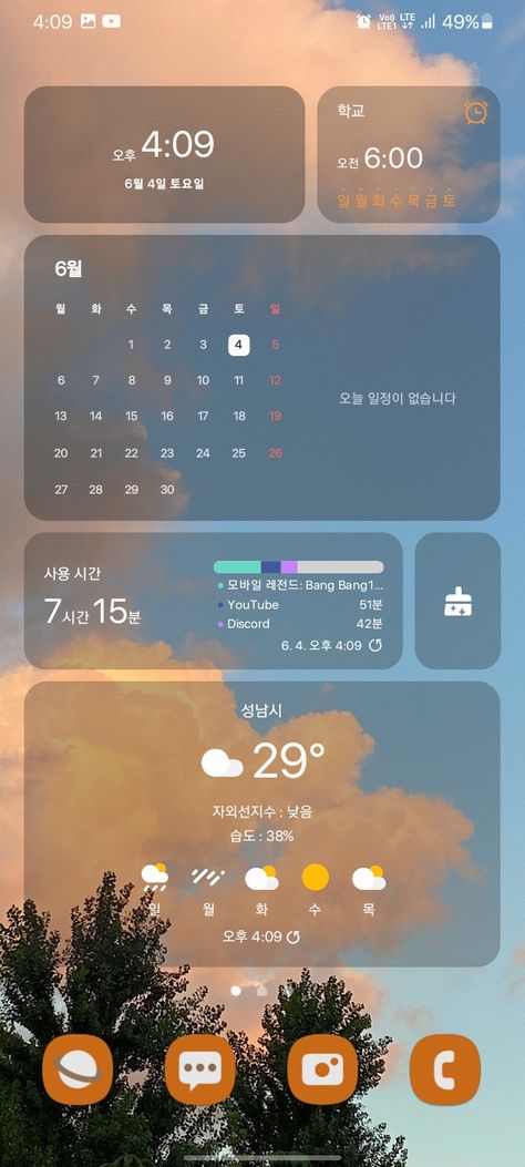 Samsung widget customization Samsung Customization Home Screen, S22 Ultra Home Screen Setup, S23 Ultra Home Screen Layout, Samsung Galaxy Home Screen Layout, Phone Home Screen Ideas Android, Samsung Tab Homescreen Ideas, Samsung Custom Home Screen, Samsung Customization Ideas, Samsung Widgets Aesthetic