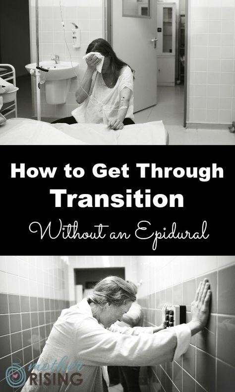 Wondering how to cope through transition without an epidural? Here's what you can expect during the transition phase of labor and how to cope like a boss. Unmedicated Birth, Natural Labour, Newborn Hacks, Natural Pregnancy, Baby Sleep Problems, Birth Stories, Natural Birth, Pregnancy Birth, Pregnant Mom