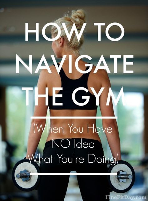 How to Navigate the Gym (When You Have NO Idea What You're Doing) - Fine Fit Day Workout Fat Burning, Fitness Studio Training, Gym Workout Plan For Women, Gym Plan, Gym Antrenmanları, Muscle Abdominal, Gym Workouts Women, Planet Fitness, Gym Tips