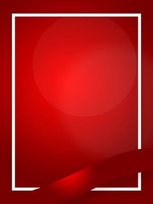 creative fashion red festive gradient poster background Poster Background Design Poster Background Design Creative, Red Poster Background, Background Images Red, Red Backgrounds, Chinese New Year Poster, Spring Festival Poster, Gradient Poster, Red Poster, Plan Image