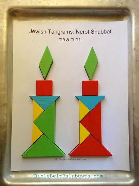 Here's another printable for Jewish tangrams: Shabbat candles. Fold the sheet to hide the solution or keep it flat for beginners. Click image to print pdf. Shabbat Crafts, Jewish Preschool, Hanukkah Art, Jewish Crafts, Hanukkah Crafts, December Activities, Hebrew School, Shabbat Candles, Learn Hebrew