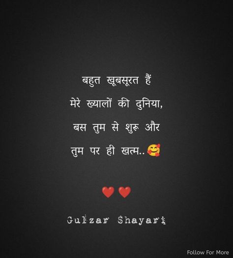 Pizza Snapchat, Beautiful Love Shayari, True Love Shayari, Happy One Month, Mood Off Quotes, Durga Ji, Funny Status Quotes, Geeta Quotes, Secret Love Quotes