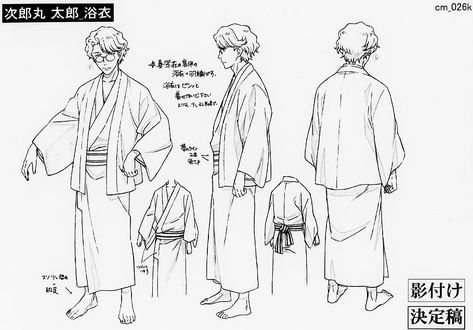 Tarō Jirōmaru yukata Yukata Reference, Yukata Drawing, Yukata Male, Anime Vines, Manga Tutorial, Comic Tutorial, Sketches Tutorial, Digital Painting Tutorials, Figure Drawing Reference