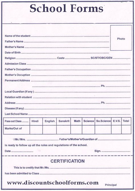 Customize any #School #Form to meet your specific needs at Discount School Forms. http://www.discountschoolforms.com/ School Admission Form, Admission Form, School Advertising, School Brochure, Admissions Poster, School Forms, Student Photo, School Application, Computer Basic