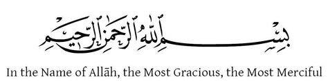 Alway start your day by the name of Allah.... Bismillah Calligraphy In English, Bismillahirrahmanirrahim Calligraphy, Quran Journaling, Bismillah Calligraphy, Biodata Format, In The Name Of Allah, Allah Calligraphy, Name Of Allah, Allah Names