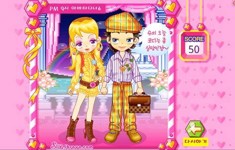 Avata Star Sue, Girlsgogames Nostalgia, 2000s Games, Pix Art, Glitter Graphics, Paper Dolls, Glitter, Dolls, Feelings