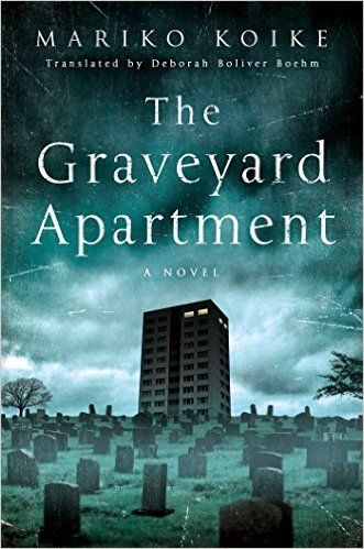 graveyard apartment mariko koike Work In Japan, Creepy Houses, Scary Books, Detective Fiction, Horror Novel, Horror Books, Best Horrors, House Book, Must Reads