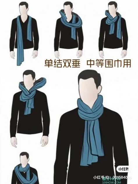 Mens Scarf Fashion, Mens Life, Indian Men Fashion, Diy Fashion Hacks, How To Wear A Scarf, Dark Skin Men, Stylish Men Casual, Men Stylish Dress, Mens Style Guide