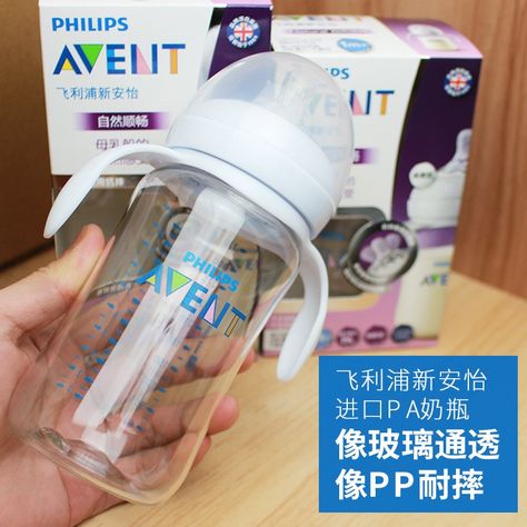 Philips Avent Natural Feeder- 260ml ,160ml Twin Pack Pre order price(Ask me)+shipping cost delivery time 15-20 days approximately 60% advance pay for order confirm 40% +international shipping cost cash on delivery Philips Avent Natural Feeder- 260ml Twin Pack Type: Feeding Bottle Capacity: 260 ml For 3 Months Color: Clear Nipple Attached #philipsaventfeeder #babyfeeder #babyfeedingbottle #babymilkbottle #babybottle #feeder #philipsfeeder #philipsnaturalfeeder #babyaccesories #newborn ... Baby Accesories, Baby Feeding Bottles, Feeding Bottle, Month Colors, Bottle Feeding, Baby Bottles, Cash On Delivery, Ask Me, 3 Months