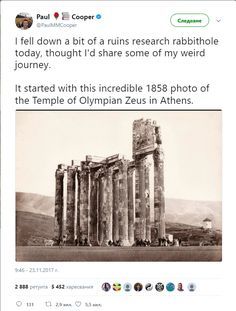 Strange History, History Humor, Ancient Mysteries, Interesting History, Historical Facts, Historical Pictures, Ancient Ruins, The More You Know, Rabbit Hole