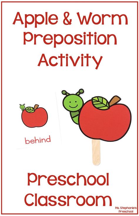 Apple and Worm Preposition Activity Prepositions For Preschoolers, Teaching Positional Words Preschool, Preposition Activities Preschool, Worm Preschool, Positional Words Preschool, Hands On Preschool, Worms Preschool, Positional Words Activities, Fall Writing Activities