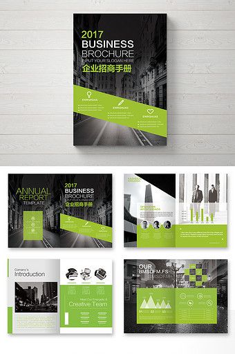 Set of light green business investment brochures#pikbest#templates Black Website, Green Business, Brochure Cover, Business Investment, Business Promotion, Corporate Brochure, Font Design, Corporate Design, Business Brochure