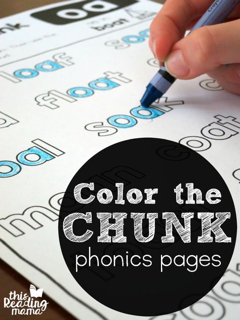 Free Color the Chunk Phonics Pages - helping learners read by chunks - This Reading Mama Coding Words Phonics, Ough Words Phonics, Phonics Word Families, Teaching Word Families Kindergarten, 95% Group Phonics, Suffixes Worksheets, Word Family Books, Teach Reading, Reading Help