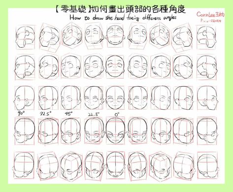 Face Angles, How To Draw Anime, Perspective Drawing Lessons, 얼굴 드로잉, Drawing Tutorial Face, Anatomy Tutorial, Face Drawing Reference, Body Drawing Tutorial, Manga Drawing Tutorials