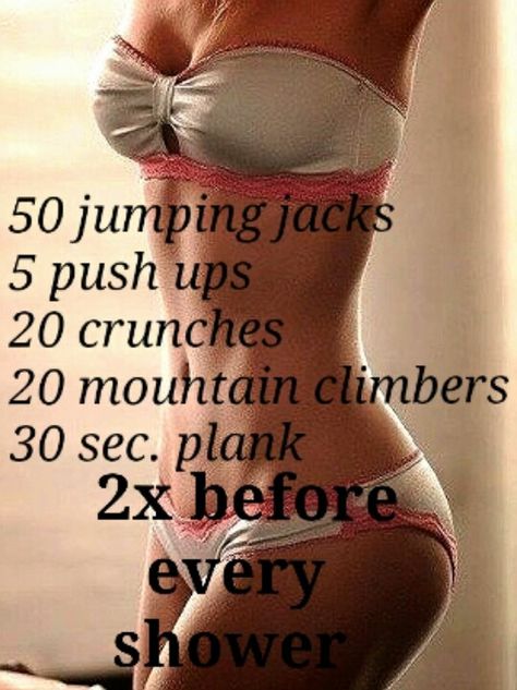 Workouts Before Showering, Workout Before Showering, After Shower Workout, Pre Shower Workout, Shower Motivation, Before Shower Workout, Workout Tumblr, Hair Ponies, Shower Workout