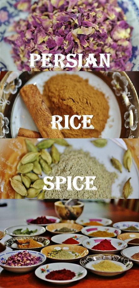 Persian Spice Blend, Advieh Recipe, Persian Spices, Rice Spices, Food Spices, Persian Rice, Masala Powder Recipe, Iranian Recipes, Persian Recipes