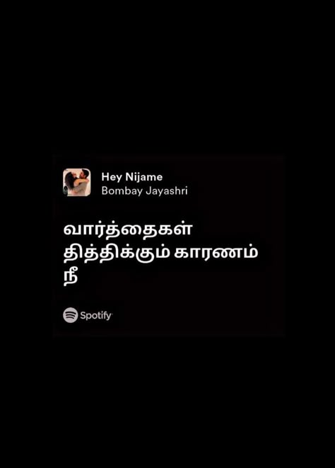 Tamil Lyrics Aesthetic, Spotify Tamil Songs, Tamil Spotify Lyrics, Tamil Captions For Instagram, Tamil Song Lyric Quotes, Tamil Captions, Tamil Aesthetic, Tamil Lyrics, True Love Quotes For Him