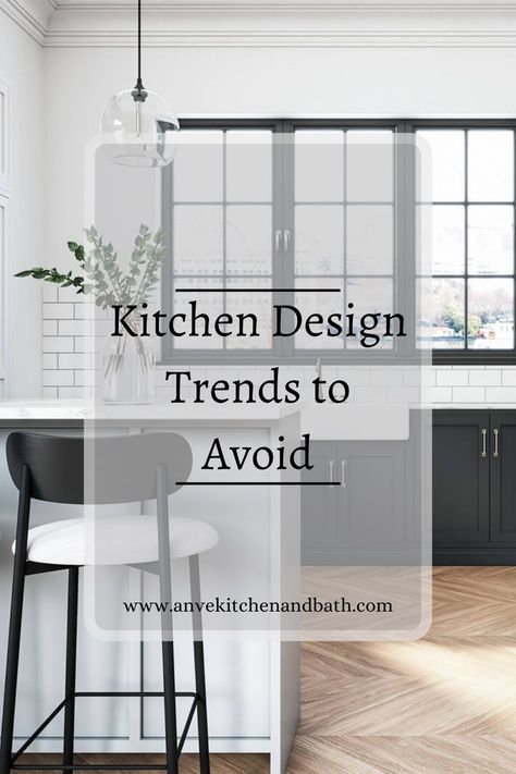 There are tons of fun kitchen trends that look amazing when they’re first completed, but cause a host of problems later. If you are a fan of frequent redesigns and redecorating, having trendy elements in your kitchen is a great way to give a fresh look to your room. But if that’s not your cup of tea, here are some kitchen design trends to avoid. Kitchen Trends To Avoid, Trend Kitchen, Fun Kitchen, Kitchen Design Trends, Kitchen Trends, Fresh Look, Cup Of Tea, Cool Kitchens, In Design