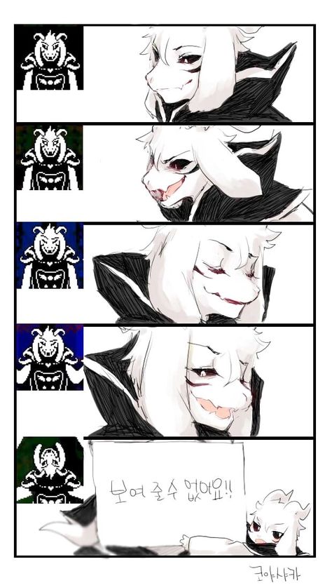 Asriel Dreemurr Arte Ninja, Undertale Memes, Undertale Funny, Toby Fox, Undertale Cute, Undertale Drawings, Undertale Art, Undertale Fanart, Undertale Comic