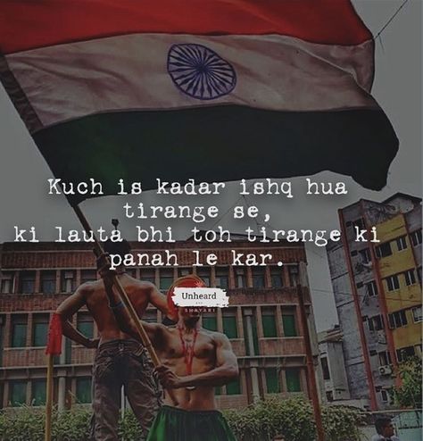 Army Love Indian Army Slogan, Army Motivation, Defence Quotes, Army Love Quotes, Vande Mataram, Indian Military, Soldier Quotes, India Quotes, Indian Army Quotes