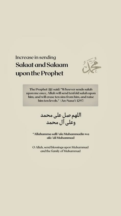 Salawaat On The Prophet, Salawat Prophet Muhammad Friday, Friday Salawat, Send Salawat, Friday Reminder Islam, Salawat Prophet Muhammad, Friday Quotes Islam, Sunnah Of Prophet Muhammad, Sunnah Prayers