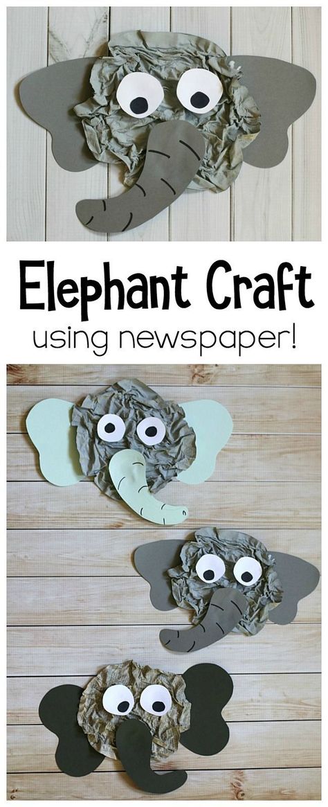 Elephant Craft for Kids Using Newspaper: This elephant art project uses a really fun technique to create actual wrinkles- just like a real elephant! Perfect for a unit on jungle animals, zoo animals, or to go with an Elephant and Piggie book. Great for preschool, kindergarten, and first grade! ~ http://Buggyandbuddy.com Elephant Craft, Jungle Crafts, Zoo Crafts, Zoo Animal Crafts, Elephant Crafts, Animal Art Projects, Easy Art Projects, Newspaper Crafts, Animal Crafts For Kids