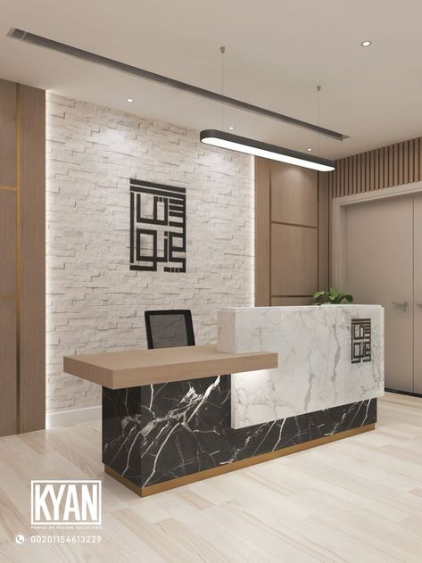 Office Reception Table Design, Modern Reception Desk Design, Office Counter Design, Reception Counter Design, Reception Table Design, Office Reception Design, Small Office Design Interior, Dental Office Design Interiors, Modern Reception Desk