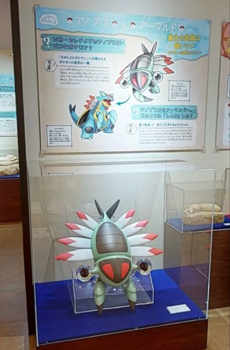 Pokemon Towns, Pokemon Items, Ancient Pokemon, Pokemon Artwork, Fossil Pokemon, Fossil Museum, Pokémon Oras, Pokemon Collection, Pokemon Memes