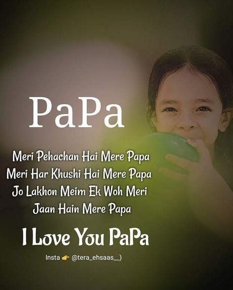 Tera Ehsaas 💔 💕 on Instagram: “Follow 4 more @tera_ehsaas__ 📷 Unknown DM 4 credit…” Happy Birthday Papa Quotes, Love U Mom Quotes, Love U Papa, Aesthetic Captions For Instagram, Father Daughter Love Quotes, Love Parents Quotes, Happy Birthday Papa, Love You Papa, I Love My Parents