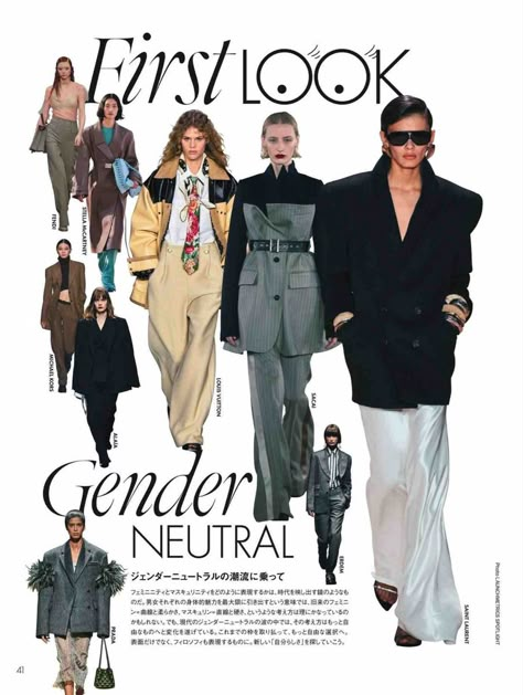 Gender Neutral Wardrobe, Magazine Trends Layout, Fashion Magazine Advertisement, Fashion Outfits Magazine, Fashion Magazine Inside Pages, Fashion Journalism Portfolio, Trend Board Layout Fashion, Fashion Mood Boards Layout, Fashion Communication Portfolio