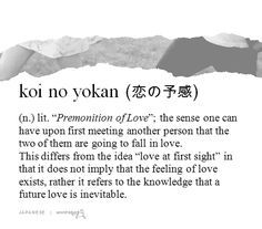 Japanese Love Quotes, Random Texts, Intimacy Quotes, Japanese Quotes, Japanese Phrases, Japanese Love, Soul Mates, Unusual Words, Rare Words