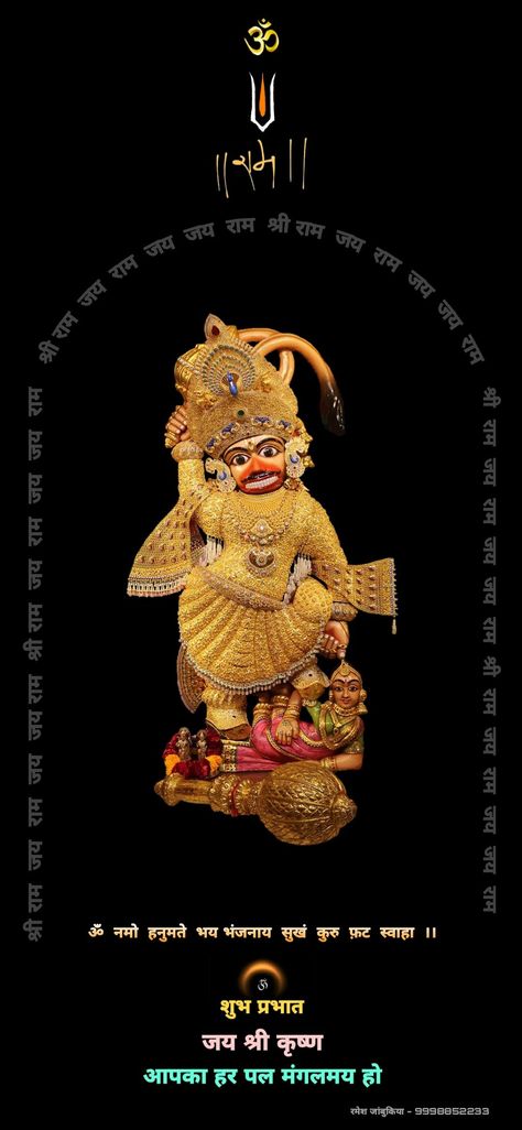 Indian God Wallpaper Iphone, Kashtbhanjan Dev Sarangpur, Om Hd Wallpaper 1080p, Kashtbhanjan Dev, Sarangpur Hanuman, Hanuman Tattoo, Mata Ji, Hanuman Video, Ganesha Photos