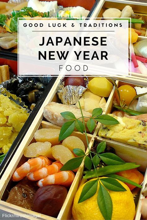 Learn what to eat for good luck and why on Japanese New Year including an osechi box, lobster and more. Ozoni Soup, New Year Food Ideas, Japanese New Year Food, Osechi Ryori, Japanese Appetizers, New Years Food, New Years Recipes, Lucky Food, Japanese Winter