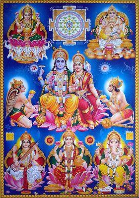 Vishnu Lakshmi, Tatoo 3d, Shree Yantra, Lord Durga, Krishna Hindu, Lord Rama Images, Lord Murugan Wallpapers, Shiva Parvati Images, Lord Hanuman Wallpapers