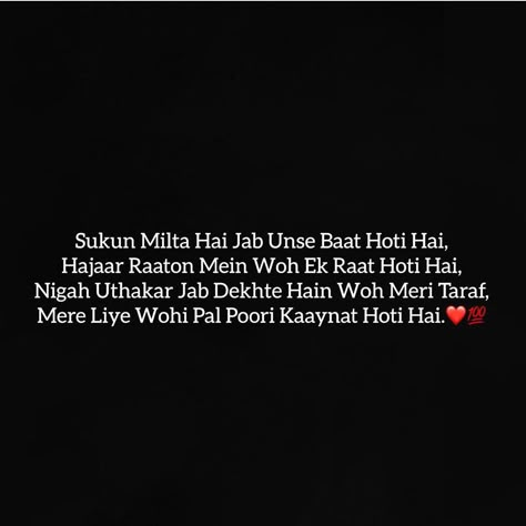 Shayri For Crush, Deep Shayari Love For Him, Shayari For Crush, Crush Shayari, Intezaar Shayari, Love Quotes For Bf, Love Quotes For Crush, Unique Love Quotes, Arise And Shine