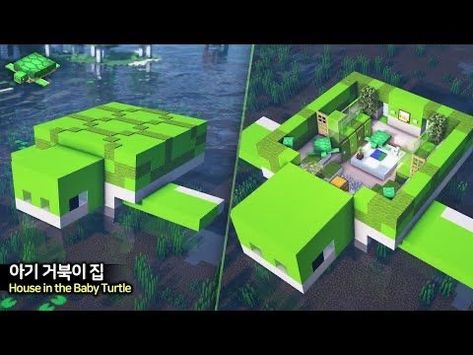 Squid Banner Minecraft, Turtle House, Youtube Minecraft, Construction Minecraft, Houses Minecraft, Case Minecraft, Minecraft Decoration, Rumah Minecraft Sederhana, Bangunan Minecraft