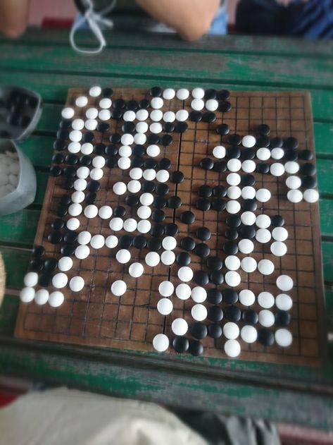 Chinese Go Board Game, Go Chess, Go Game, Wooden Games, Traditional Games, Chess Game, Simple Game, Strategy Games, Home Activities