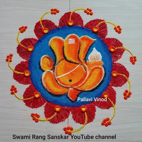 Ganapati Rangoli Designs, Ganpati Rangoli, Rangoli Photos, Bappa Decoration, Ganesha Rangoli, Hanuman Dada, Pookalam Design, Ganpati Decoration Theme, Poster Rangoli