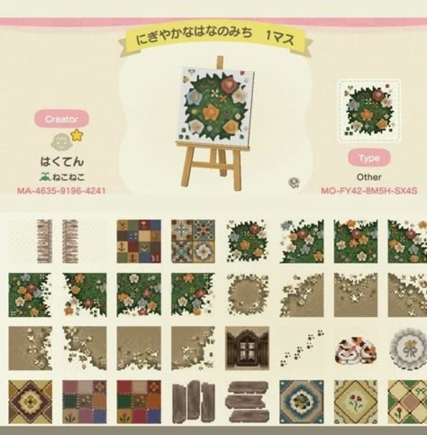 Acnh Farmcore Path, Animal Crossing Whimsical Codes, Acnh Pathing Codes, Acnh Aesthetic Codes, Acnh Boho Design Codes, Acnh Flowercore, Acnh Pattern Codes, Acnh Cottagecore Path Codes, Cottage Core Animal Crossing Codes