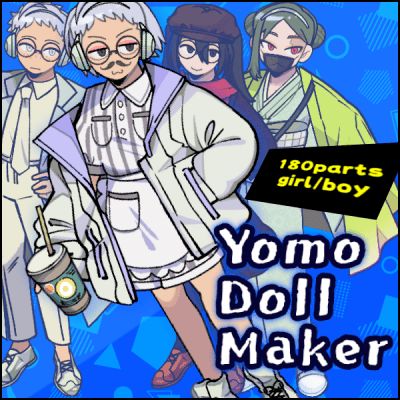 Yomo Doll Maker Oc Maker Websites, Dnd Character Maker, Gemsona Maker, Character Maker Game, Oc Creator, Fashion Maker, Make Your Own Character, Avatar Maker, Kawaii Games