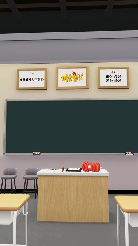 School Zepeto Background, Zepeto Classroom Background, Zepeto Background Aesthetic School, Backround For Zepeto, Zepeto School Background, Zpt Background, Background Zepeto Room, Zepeto House Background, Zepeto Edit