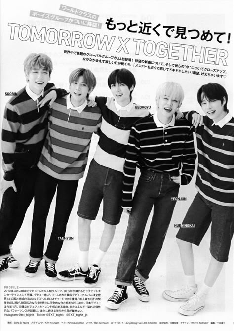 Txt Black Poster, Txt Poster Black And White, Black And White Kpop Posters, Txt Black And White, Txt Poster, Binder Covers Printable, 잡지 레이아웃, Y2k Posters, Bts Black And White