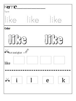 Kindergarten and First Grade Sight Word Practice Sight Word Spelling, Beginning Of Kindergarten, First Grade Sight Words, 1st Grade Writing, Sight Word Worksheets, Sight Words Kindergarten, Sight Word Practice, Site Words, Language Arts Lessons