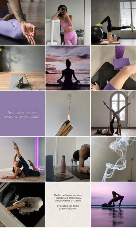 Yoga Instagram Aesthetic, Yoga Aesthetic Instagram Feed, Yoga Teacher Profile Photo, Yoga Studio Instagram Feed, Yoga Instagram Post Ideas, Pilates Instagram Feed, Aesthetic Fitness Instagram Feed, Yoga Content Ideas, Yoga Instagram Feed