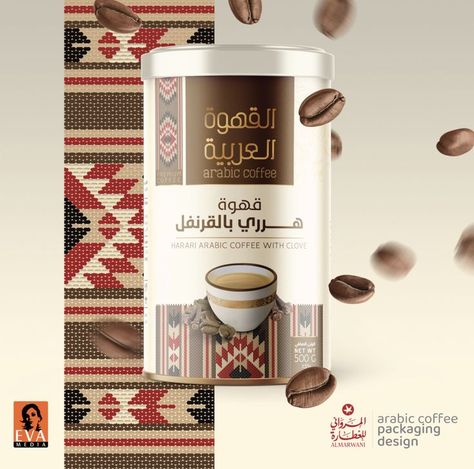 Arabic Coffee Packaging, Arab Coffee, Arabian Coffee, Coffee Packaging Design, Arabic Coffee, Graphic Design Packaging, Drink Bottle, Coffee Packaging, Coffee Branding