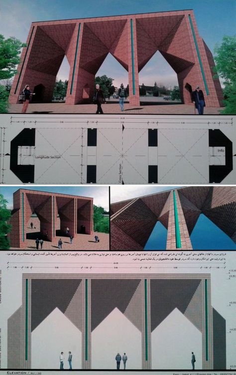 Winners of Sharif Technology University Entrance Gate Competition | Iranian Architect University Entrance, Art Deco Design Graphics, Mosque Design, Concept Models Architecture, Pavilion Architecture, Entrance Gate, Entrance Gates Design, Architecture Design Sketch, Duplex House Design