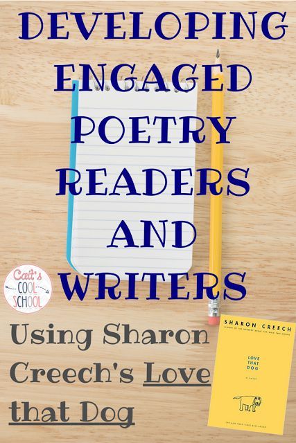 Love That Dog, Amazing Poetry, Guided Reading Activities, Cool School, Poetry Activities, Start School, Teaching Poetry, Poetry Ideas, Reading Comprehension Strategies